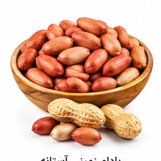 بادام زمینی آستانه